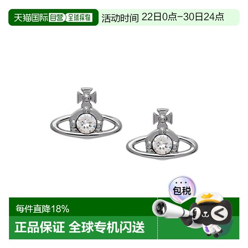 香港直邮Vivienne Westwood西太后女款经典土星黄铜耳钉耳饰