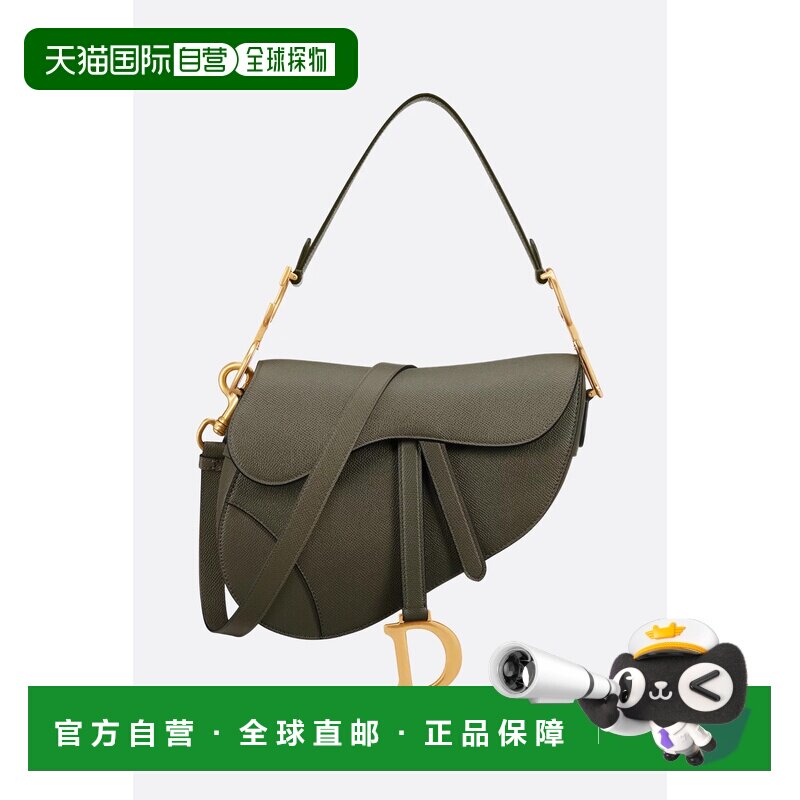 香港直邮DIOR 迪奥 女士 有肩带斜挎包马鞍包单肩包 M0455CBAA