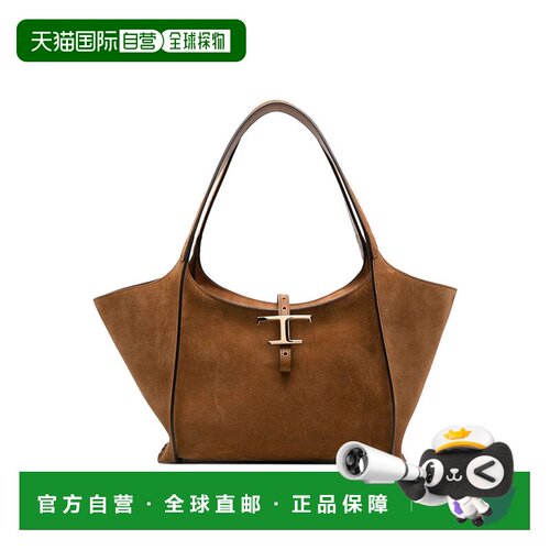 欧洲直邮TOD'S 女士手提包 XBWTSBQ0200P3A7L12 A【付后1h可退】