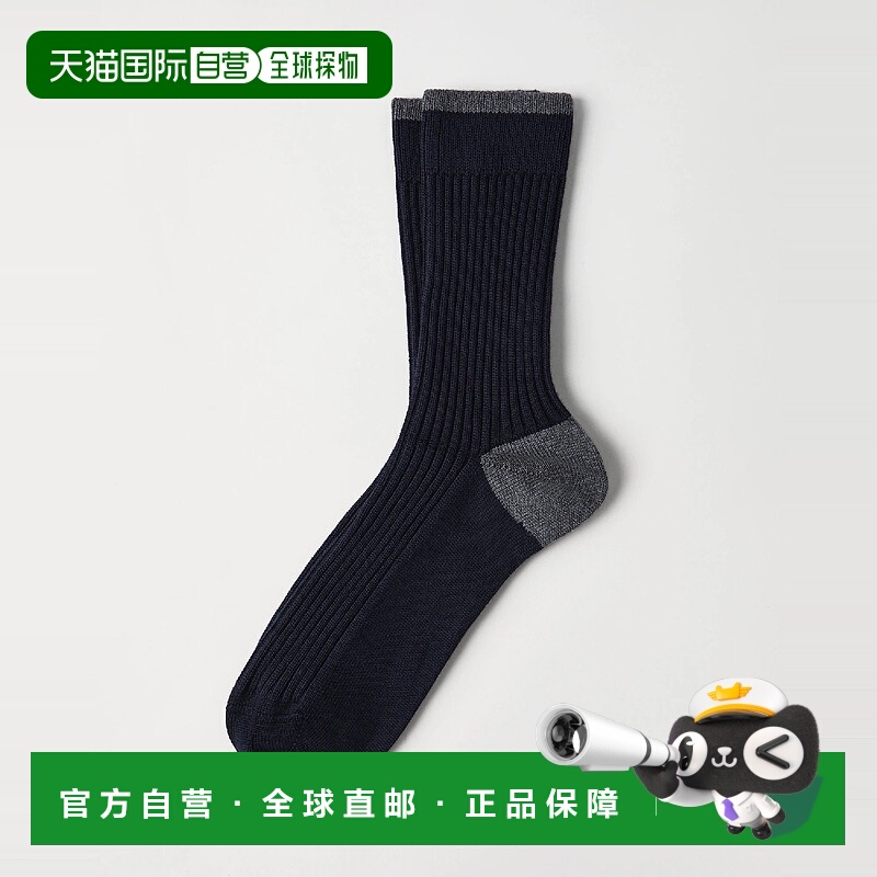 欧洲直邮BRUNELLO CUCINELLI 25秋冬 252MCS93511CS413 男士 袜子