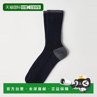 252MCS93511CS413 1h可退 25秋冬 CUCINELLI 男 欧洲直邮BRUNELLO