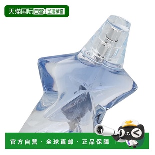 欧洲直邮Thierry Mugler Angel Edp Spray Refillable正品