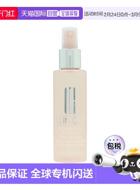 欧洲直邮Clinique Moisture Surge Face Spray喷雾保湿倩碧水动力