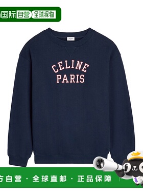 1h可退 香港直邮Celine 长袖卫衣 RY0S1510Z.