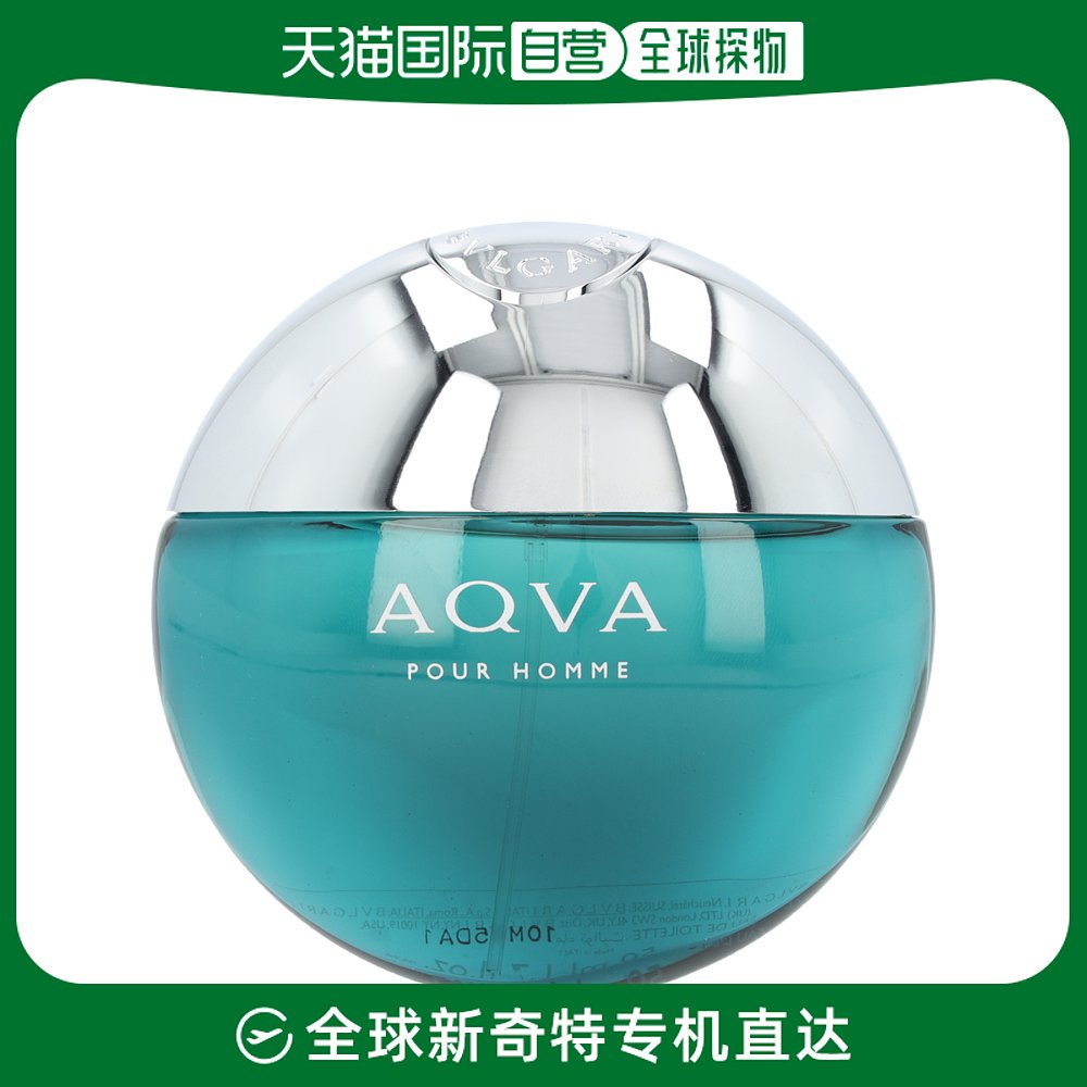 欧洲直邮Bvlgari宝格丽男士香水50ml自然持久EDT淡香日常芬芳