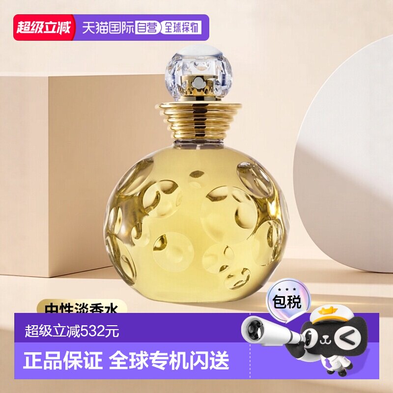欧洲直邮迪奥 快乐之源淡香水正品