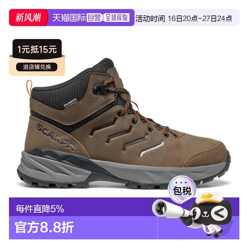 香港直邮SCARPA RS Pro 徒步靴 中性