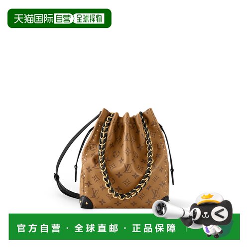 Louis Vuitton NOÉ TRUNK小号单肩包 M13324 【付后1h可退】