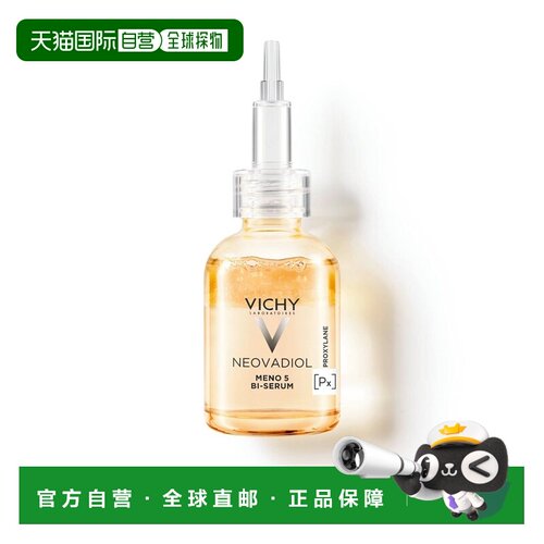 欧洲直邮Vichy/薇姿新品NEOVADIOL双效精华液30ml/瓶 更年期抗皱