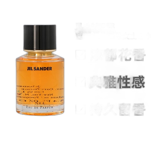欧洲直邮Jil Sander吉尔 桑德四号女士浓香水EDP持久清新100正品