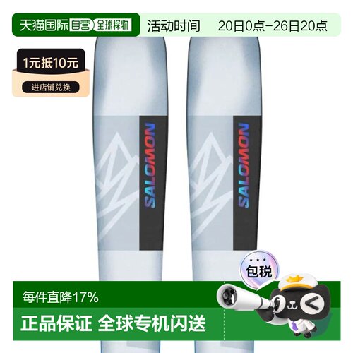 欧洲直邮萨洛蒙 QST Blank Team 高山滑雪板 翻新 中性