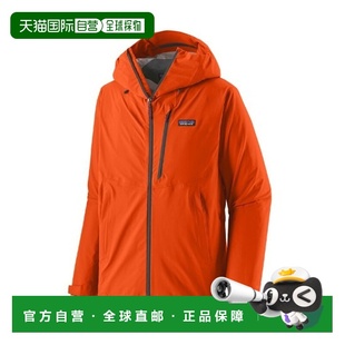 自营欧洲直邮PATAGONIA GRANITE CREST男士橙红色再生尼龙连帽外