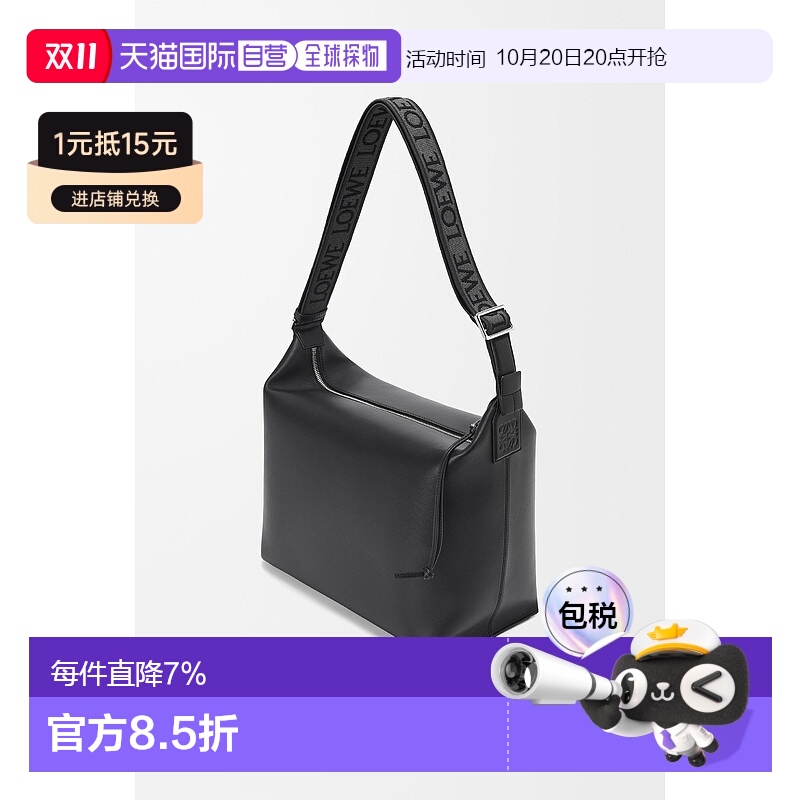 1h可退 欧洲直邮loewe 男士 单肩包