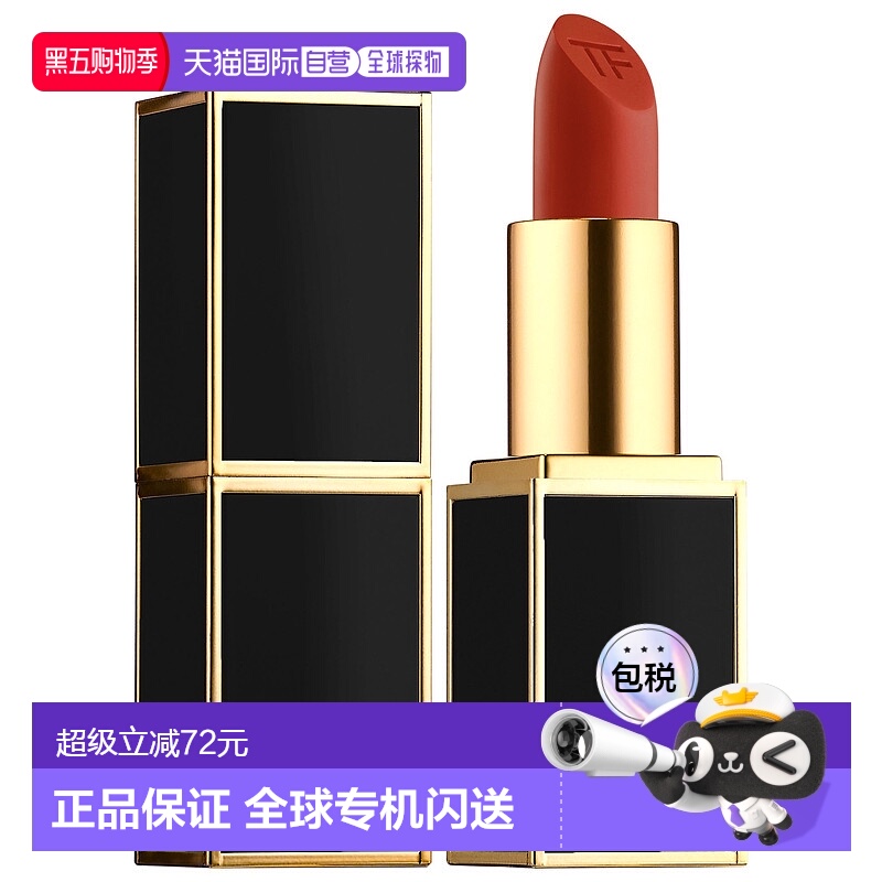 香港直邮Tom Ford汤姆福特黑金口红3g#16质感哑光显白新款唇膏正