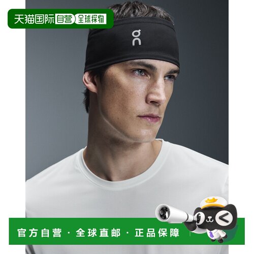 自营欧洲直邮On昂跑 Core男女同款黑色聚酰胺纤维弹性户外头带