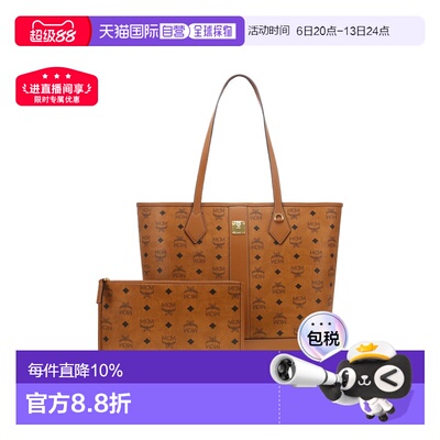 香港直邮MCM 专柜款 中号女士单肩手提包托特包单肩包MWPGSLR02