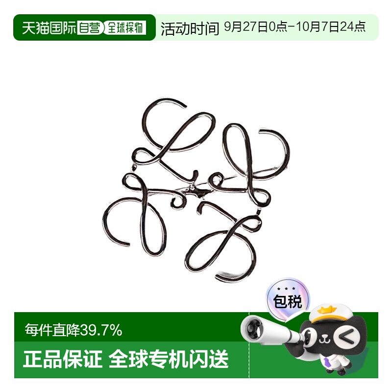 自营1h可退 欧洲直邮Loewe罗意威胸花款金色金属老花徽标图案胸针
