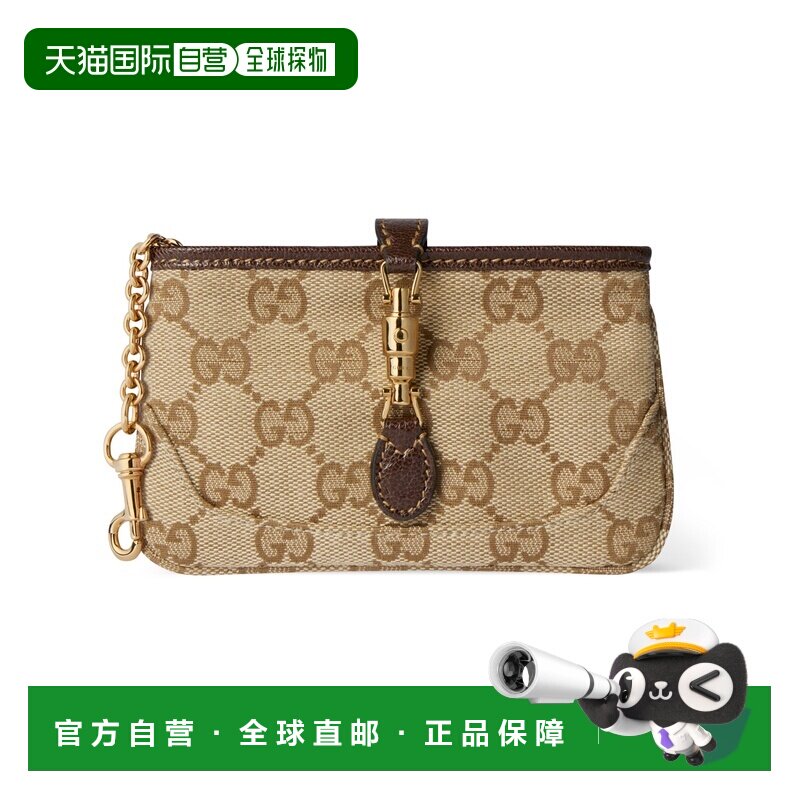 自营欧洲直邮GUCCI古驰 GG Jackie女士沙色/棕色GG帆布拉链钥匙包