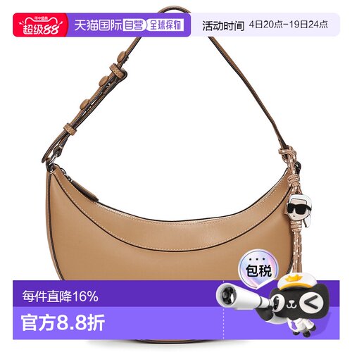 欧洲直邮Karl Lagerfeld卡尔拉格斐男女包单肩包IKON SMOOTH HALF
