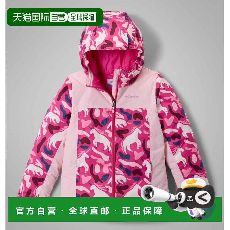 欧洲直邮Columbia Horizon Ride™ IV 女孩印花防水滑雪服