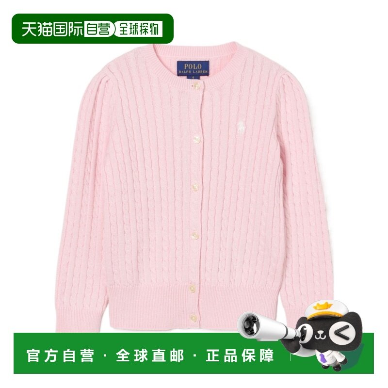 1h可退 香港直邮Polo Ralph Lauren 纽扣针织开衫 312543047,童装/婴儿装/亲子装,毛衣/针织衫,淘宝优惠券,粉丝福利购,淘宝优惠卷