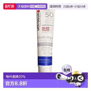 欧洲直邮Ultrasun优佳抗色素沉着防晒霜SPF50保湿40ml正品面部