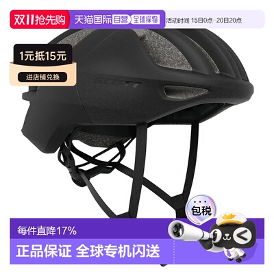 欧洲直邮SCOTT 头盔 Arx MIPS