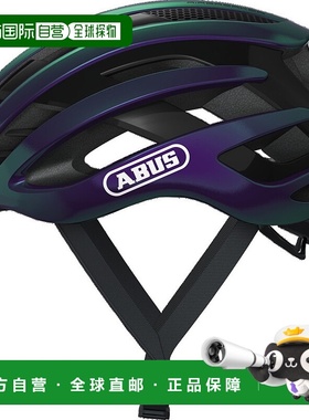 欧洲直邮德国ABUS AirBreaker系列男女通用自行车骑行头盔 渐变紫