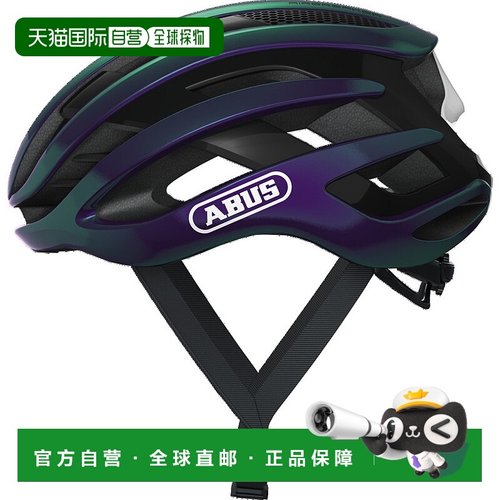 欧洲直邮德国ABUS AirBreaker系列男女通用自行车骑行头盔 渐变紫