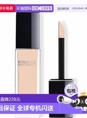 欧洲直邮DIOR迪奥Forever Skin Correct高遮瑕度持久遮瑕膏11ml
