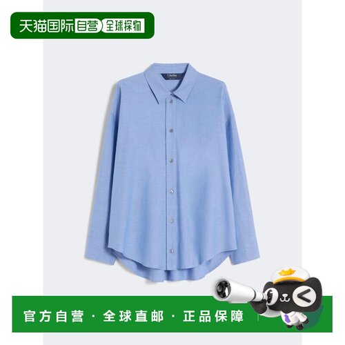 1h可退 香港直邮'S Max Mara 女士 POWDER ADELE 蓝色牛津衬衫 26