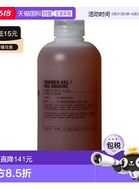 欧洲直邮LE LABO香水实验室 植纯系列啫喱沐浴露500ml  #桧木正品