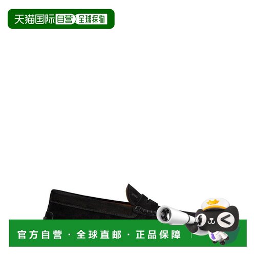 香港直邮TOD'S 托德斯 男士 豆豆鞋 XXM22L00010RE0支付后1h可退