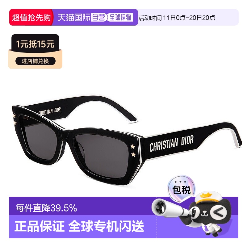 自营1h可退 欧洲直邮Dior 迪奥 女士黑色醋酸太阳镜新款
