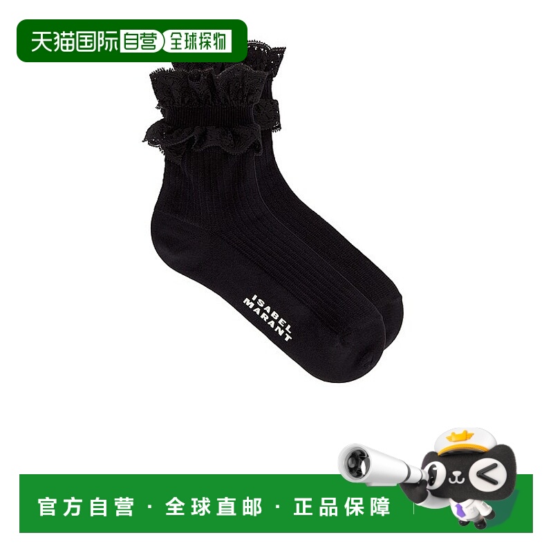 1h可退 香港直邮Isabel Marant 伊莎贝尔 玛兰 Tanita 袜子 CT085
