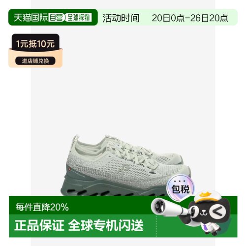 ON昂跑Cloudsurfer Max 1运动鞋 春夏男款 3MF30434727