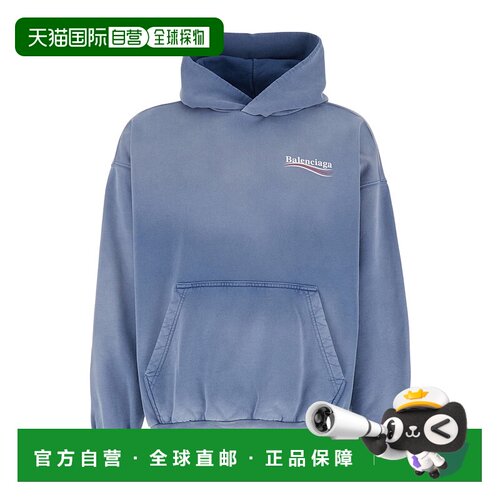 香港直邮Balenciaga 长袖连帽卫衣 巴黎世家767877TRVB1