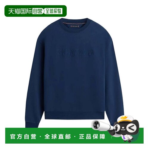 香港直邮TOMMY HILFIGER 男士卫衣 MW0MW41757C1G S支付后1h可退