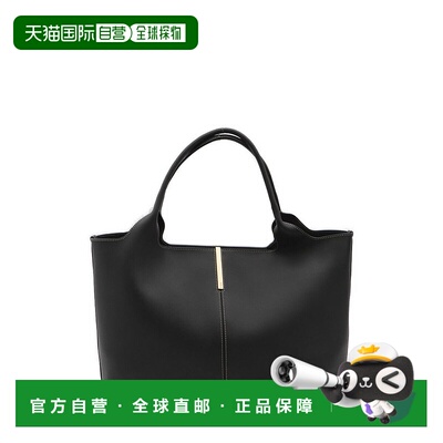 1h可退 香港直邮TOD'S 托德斯 女士 中号购物袋 XBWEBRA0250UBL