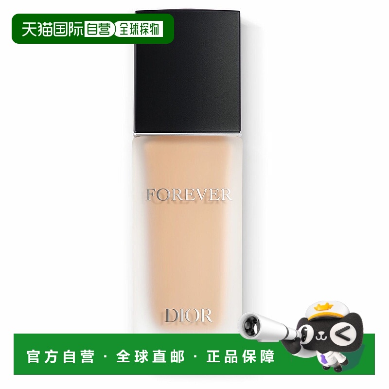 香港直邮Dior迪奥凝脂恒久柔雾粉底液SPF20 PA+++ 30ml #0N正品