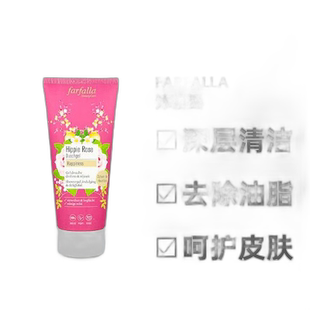 欧洲直邮Farfalla沐浴露玫瑰滋润肌肤补水200ml效期26年12月正品