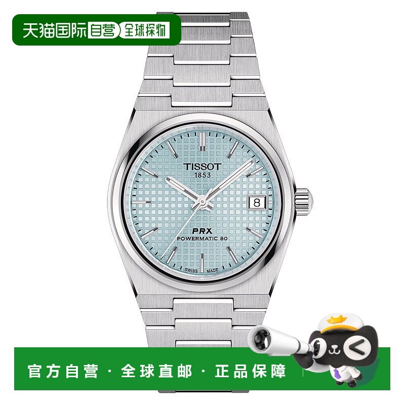 自营欧洲直邮TISSOT/天梭 女士银色精钢表带绿色防反光表盘自动腕