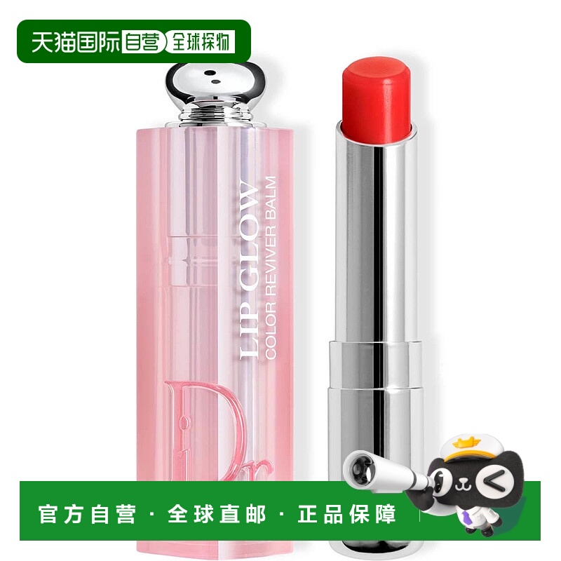 欧洲直邮CHRISTIAN DIOR迪奥魅惑润唇膏变色水润015樱桃红 3g天然