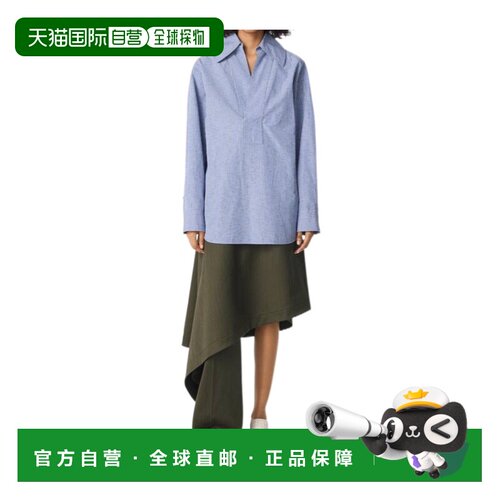 香港直邮Bottega Veneta 条纹长袖衬衫 819968V5CW0