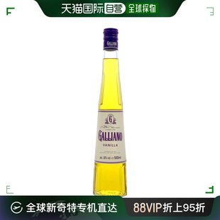 欧洲直邮Galliano加利安奴力娇酒30%500ml意大利香草味芬芳细腻