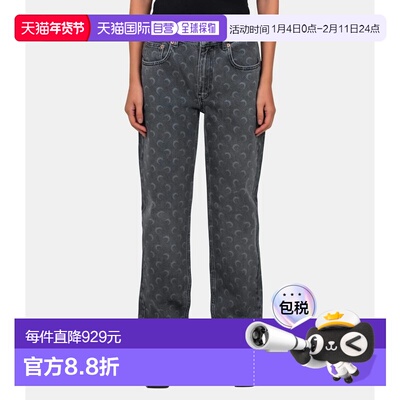 1h可退 香港直邮Marine Serre 女士 Pantalon moon droit 牛仔牛