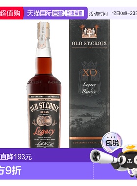 欧洲直邮A.H. Riise圣克罗伊 XO遗产朗姆酒 700ml 42%ABV