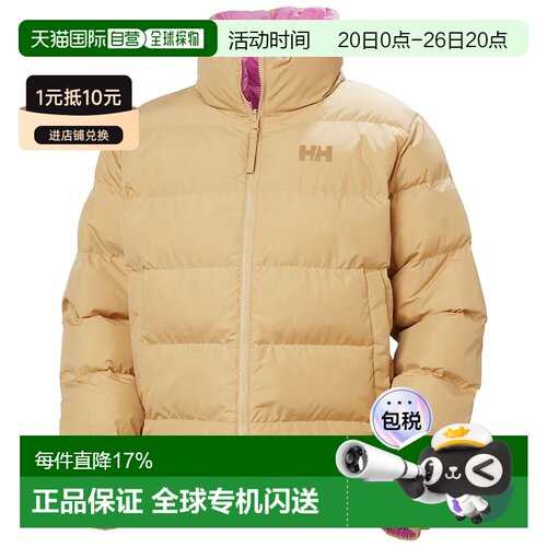 欧洲直邮HELLY HANSEN Yu 23 双面羽绒服 男士