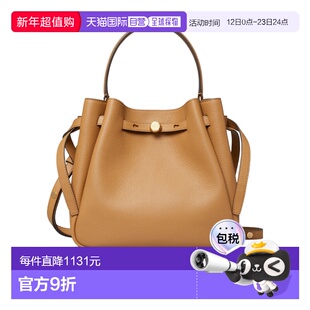 香港直邮Tory Burch ROMY 水桶包 汤丽柏琦斜挎包腰带166982