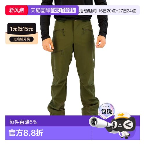 香港直邮MAMMUT Taiss Guide款翻新长裤